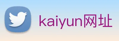 kaiyun网址 Logo